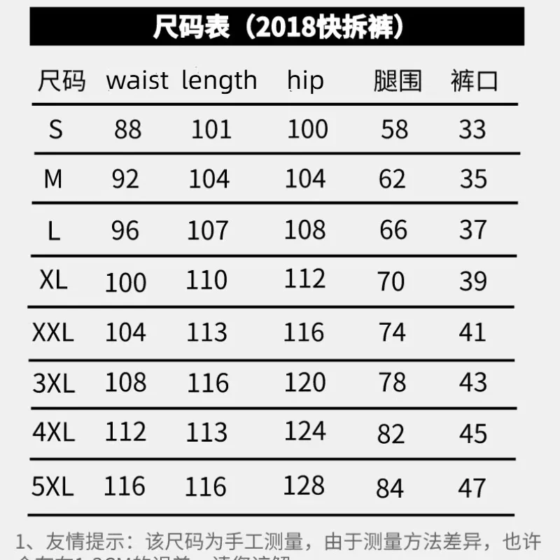 New Outdoor Riding Windproof Pants, Anti Drop Motorcycle Riding Pants, Detachable Windproof and Pants