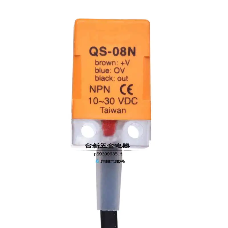 

Original NEW NPN, QS-08N