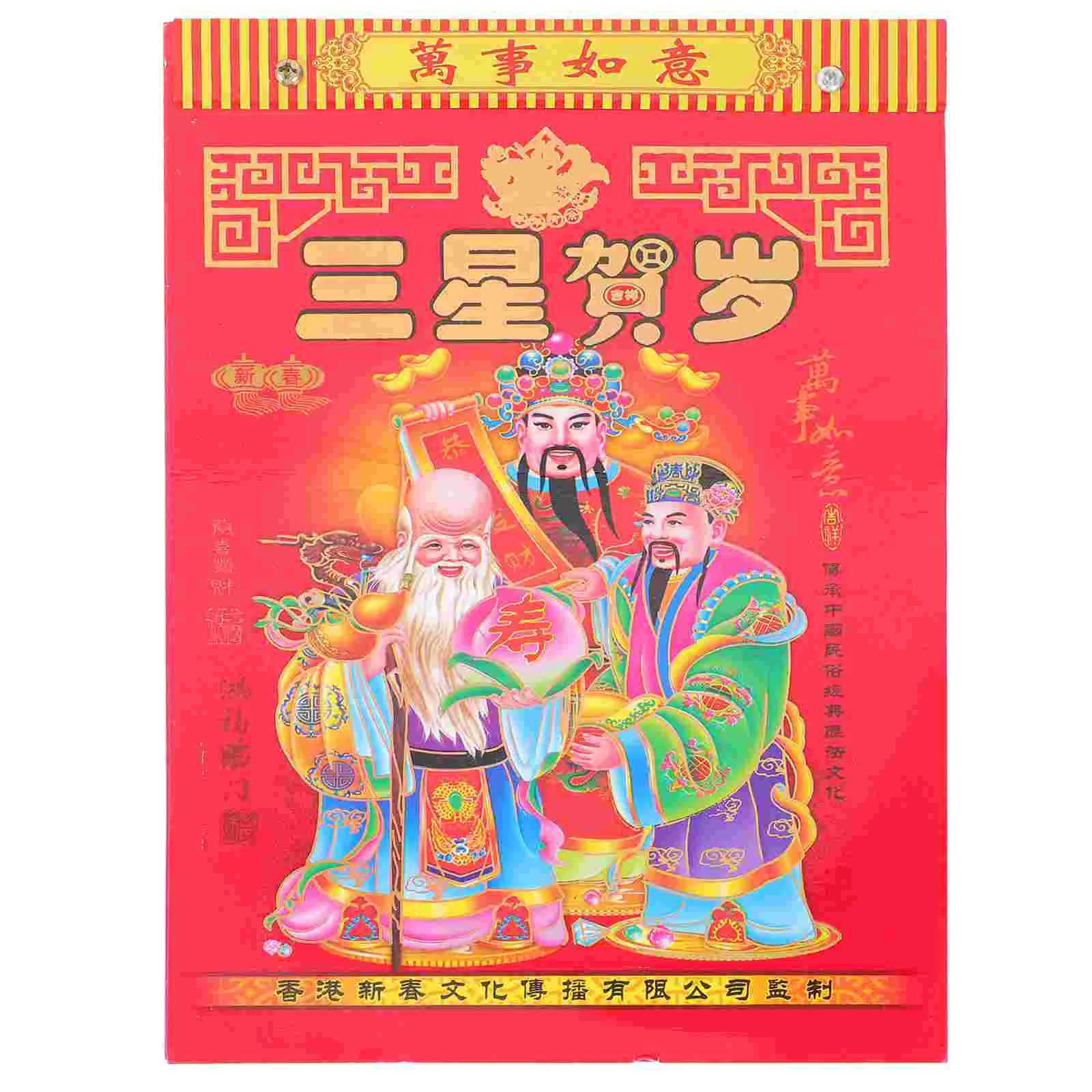 

Traditional Style Wall Hanging Lunar Calendar Tearable Calendar Hanging Calendar Decorative Calendar Pendant for Wall Decor