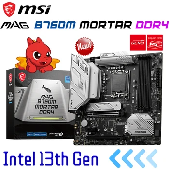 MSI MAG B760M 절구통 DDR4 마더보드, LGA 1700 지지대, 인텔 13 세대 및 12 세대 CPU, 128GB PCI-E 5.0 M.2 GAMING mATX 메인보드, 신제품
