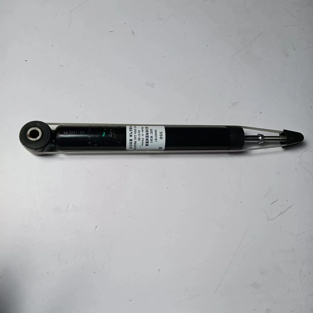 Rear Shock Absorber for MG 550