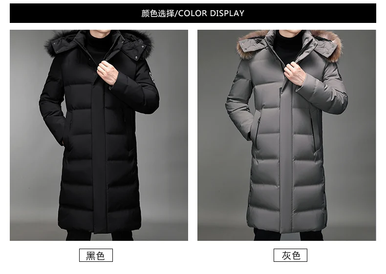 Men's Down Jacket Design Details