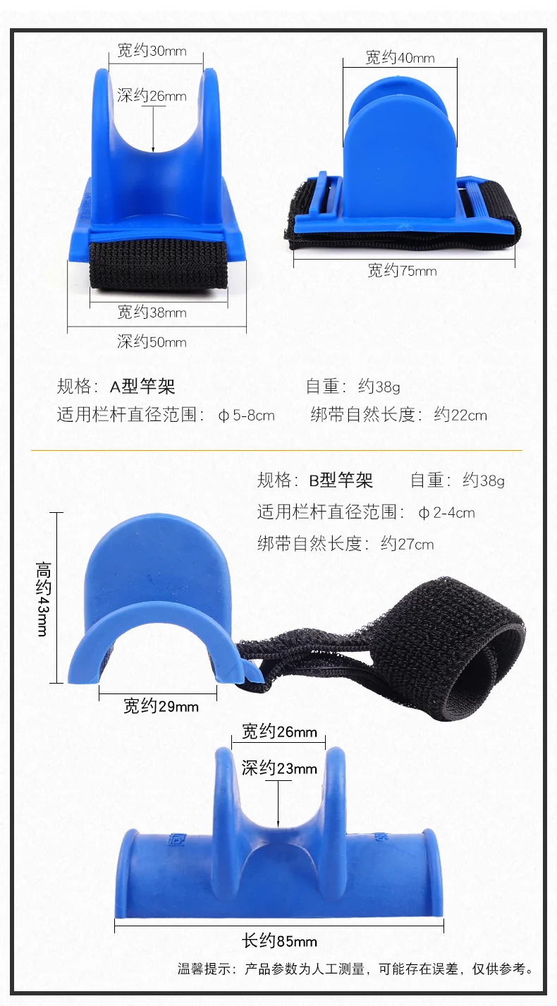 1 Pcs Fishing Rod Holder Keeper Lure Bait Holder U-shaped Rod Rack For Boat Marine Fishing Gear Portable Accessories fishing rod holder marine accessories marine hardware fishing rod rack