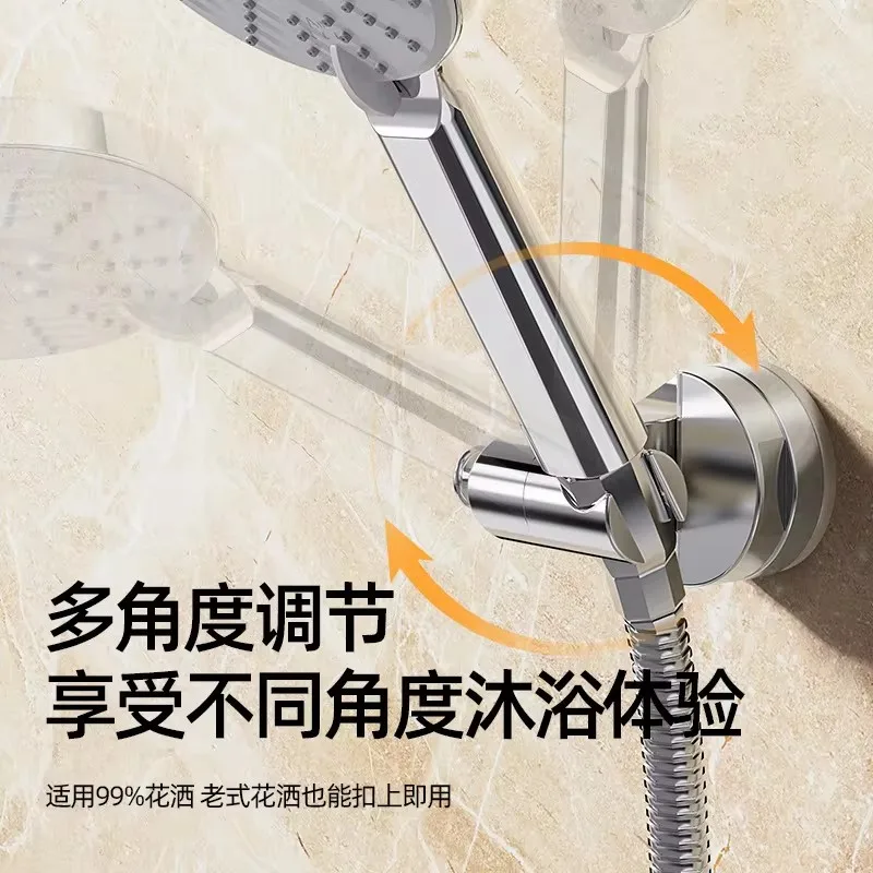 Showerhead holder Shower bracket Shower holder 360&deg;Adjustable Self-adhesive Shower Head Stand Bracket Suction Cup Head Holder Bathroom Accessories