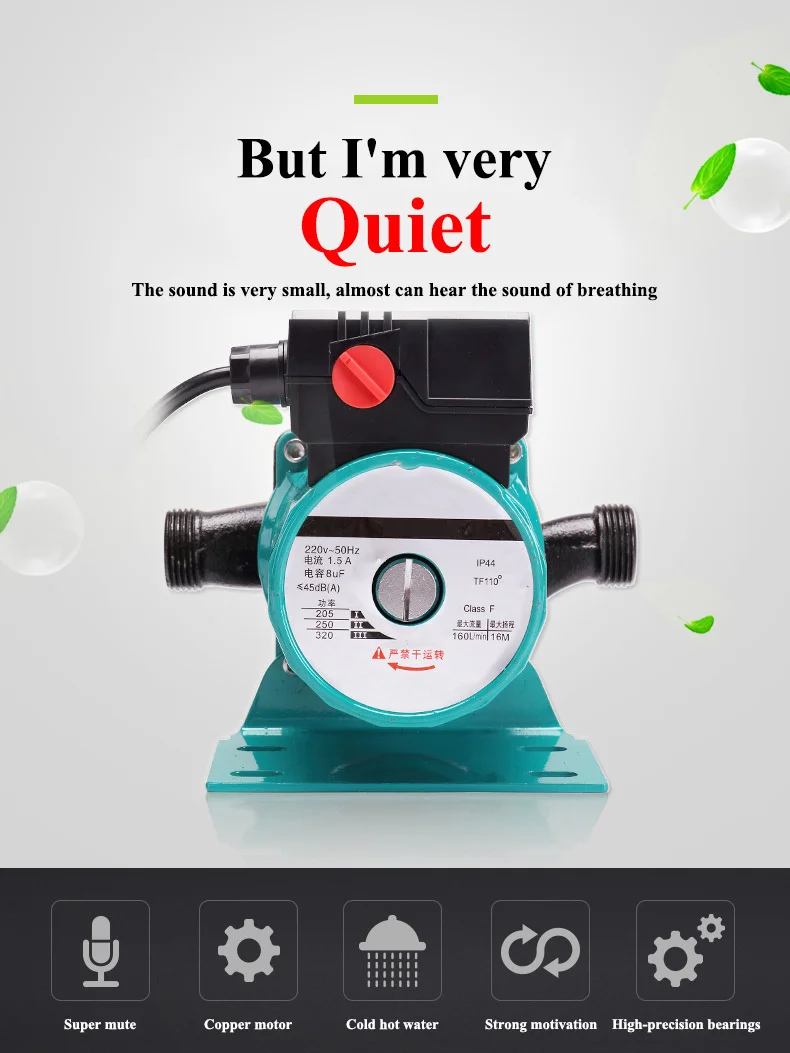 100W Household heating hot water circulation pump to warm the ultra-quiet booster pump Central Heating Boiler air conditioner