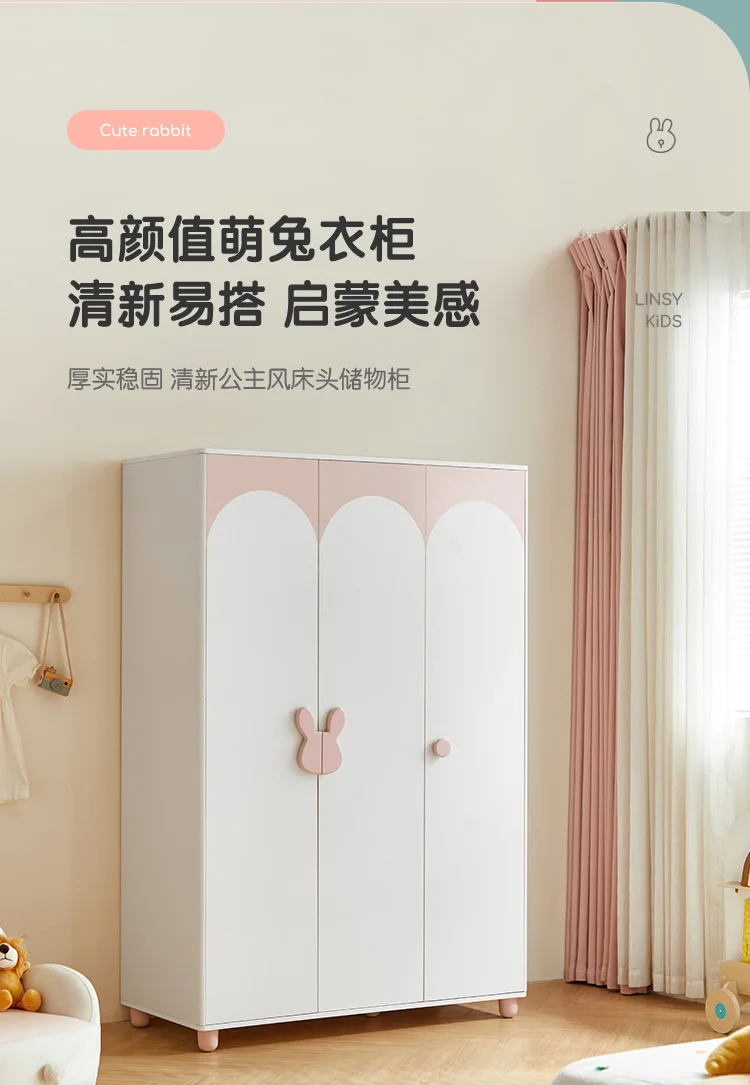 Modern simple solid wood foot children's wardrobe two-door bedroom household small wardrobe