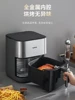 Supor Dual Heat Source Home Kitchen  Appliances Air Fryer Far Infrared Visual Multifunctional Intelligent 6L Large Capacity 1
