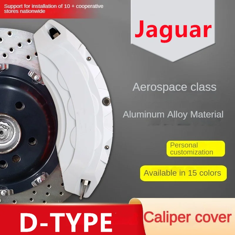 

For Jaguar D-TYPE Aluminum Car Brake Caliper Cover 1954 1956