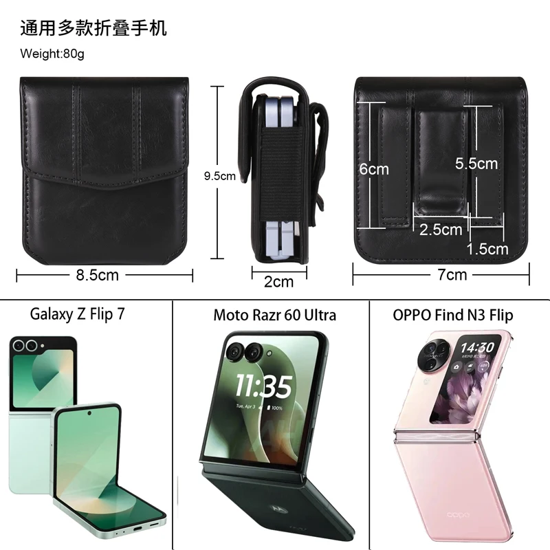 Universal Waist Bag