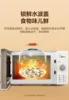 Microwave Oven - Household Multi - function. Turntable. Mechanical Side - pull. Small Oven 20L. 3