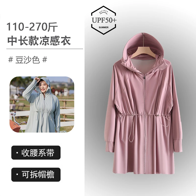 여성용 자외선 차단 바람막이 긴 소매 재킷, 자외선 차단 재킷, 5XL, UPF 50 + UV