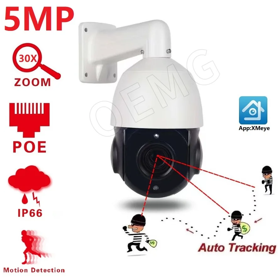 Ip Camera Zoom 30x Tracking Ip Camera Zoom Outdoor 28mm Ip Camera