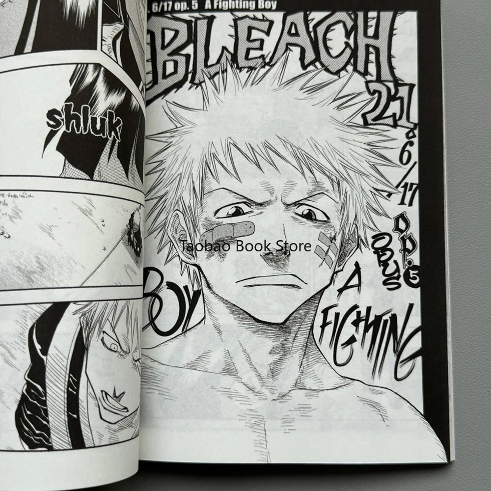 少年漫画 BLEACH Bleach vol.20 - Jump Comics (japanese version)