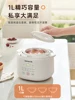 Joyoung Ceramic slow cooker 1L Stew pot Automatic sous vide cooker Electric cooker crock pot cuisine intelligente home appliance 3