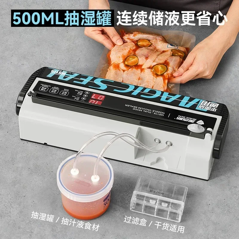 MAGICSEAL Vacuum Sealer Food Sealing Machine Home Vacuum Machine Flat Bag Sealing Packaging Machine Small Ms175 With Bag Cutter 4