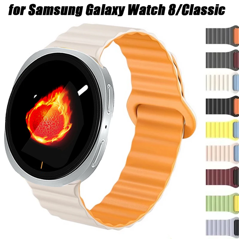 Magnetic Loop Silicone Sport Bracelet