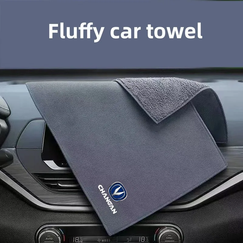 

Double-sided Material Absorbent Fluff Car Wipe Cloth Car Interior Cleaning Towel For Changan CS75 PLUS CS95 CS35 CS15 CS55