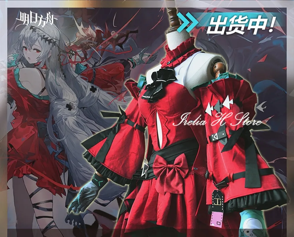 Em estoque Irelia H Store Arknight Skadi o coração corrupto Cosplay vestido  feminino - AliExpress, image size:993x800