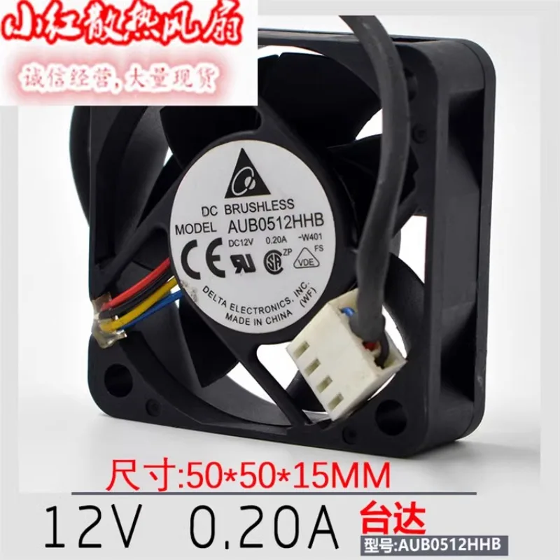 AUB0512HB 5015 12V 0.20A 5CM 4-wire PWM temperature controlled chassis cooling fan