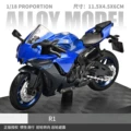 R1 Blue