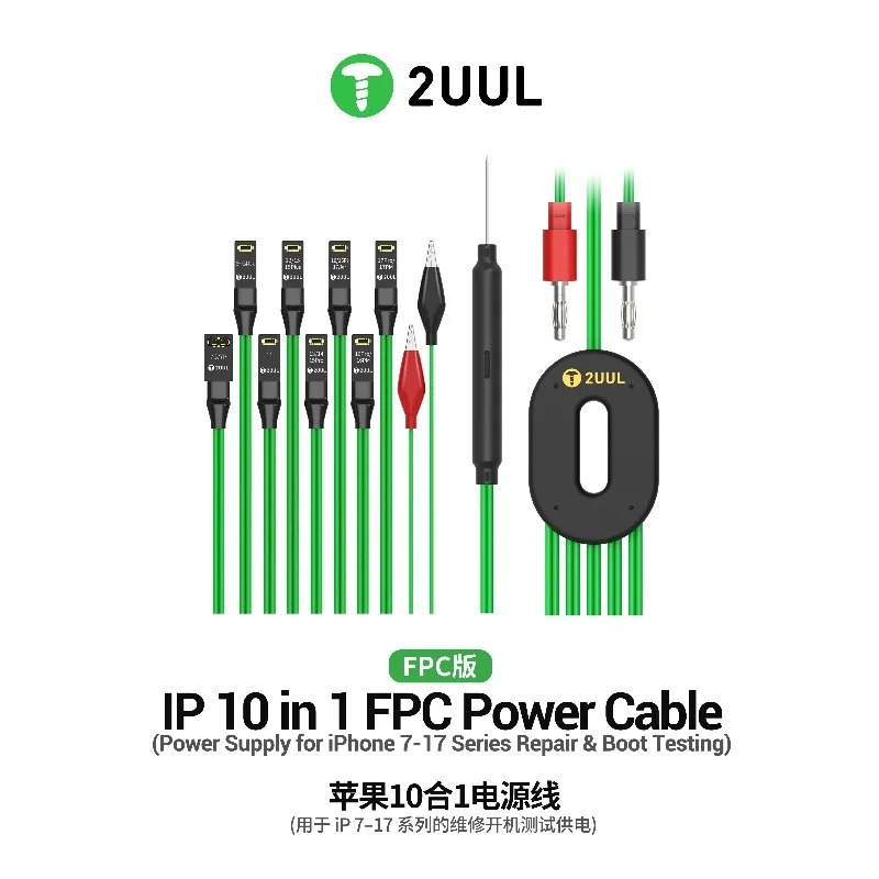 2UUL PW10 FPC 버전 10-in-1 전원 케이블, IP7-17 ProMax 16 15 14 시리즈 휴대폰용 전원 케이블