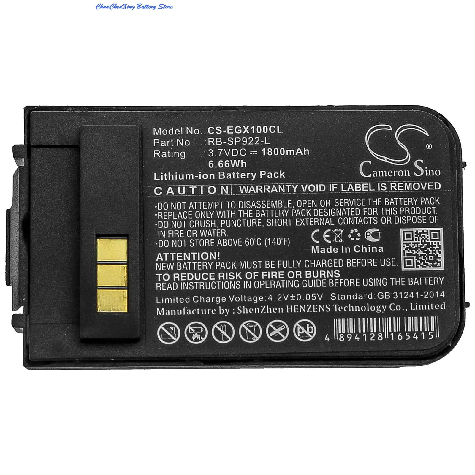 

Cameron Sino 1800mAh Battery for EnGenius SN902,SN-902,SN-902H,SP922,SP-922 Pro,SP9228, DuraFon 1x, 4x,Durawalkie,DuraFon Pro