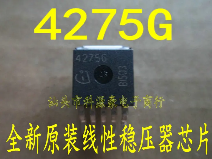 

Бесплатная доставка 4275 г TLE4275G 10 шт.
