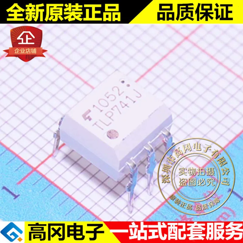 

5pieces TLP741J DIP6