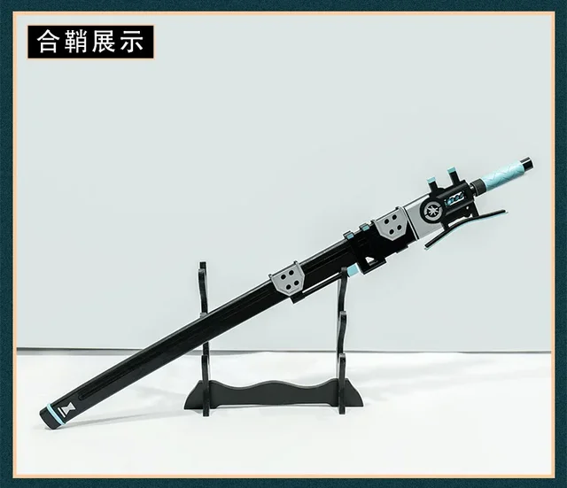 ゼンレスゾーンゼロ Tsukishiro Yanagi コスプレ道具 武器 Amazon.co.jp: ゼンレスゾーンゼロ 月城柳 コスプレ道具