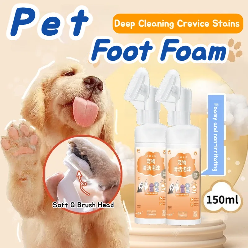 Pet Foot Cleansing Moisturizing Deodorizing Balm