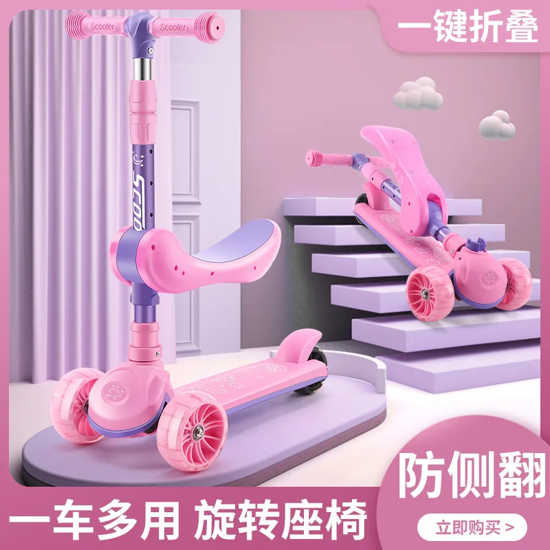 Children's Scooter 2-12 Years Old Can Sit Perambulator Music Three Four-Wheel Scooter Children scooter accessories kick scooter