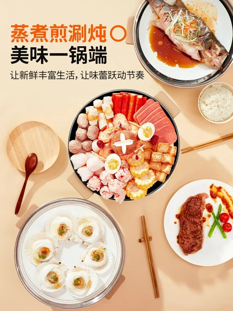 Mini electric steamer multi-functional household stainless steel mass breakfast electromechanical hotpot electric skillet 220V 4