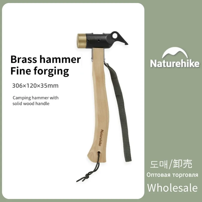 

Naturehike Outdoor Camping Tools Brass Hammer Multi-function Tent Peg Nail Soild Wood Handle Copper Iron Hammer Durability