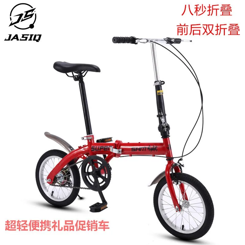 BICYCLE 14個セット BICYCLE 14個セット BICYCLE 14個セット Kid's