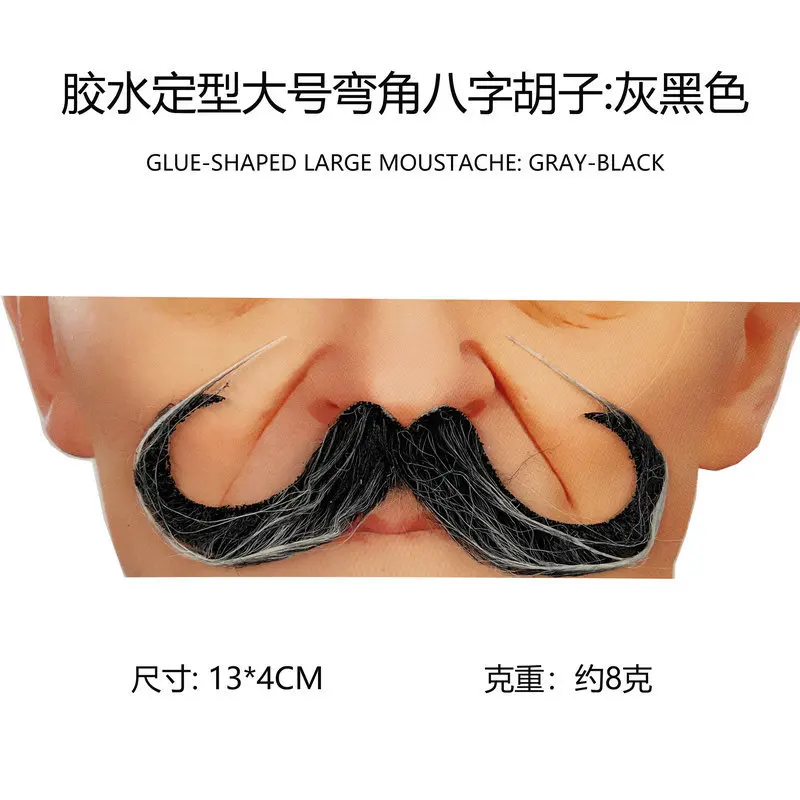 Funny Fake Beard Halloween Holiday Prom Party Fake Men's Eight Beard