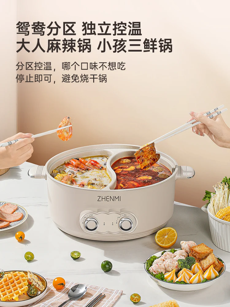 ZHEN MI 6L Non-stick Electric Hot Pot with Large Capacity, Multi-functional Suitable for Home Fire Hot Pot Cookware 4