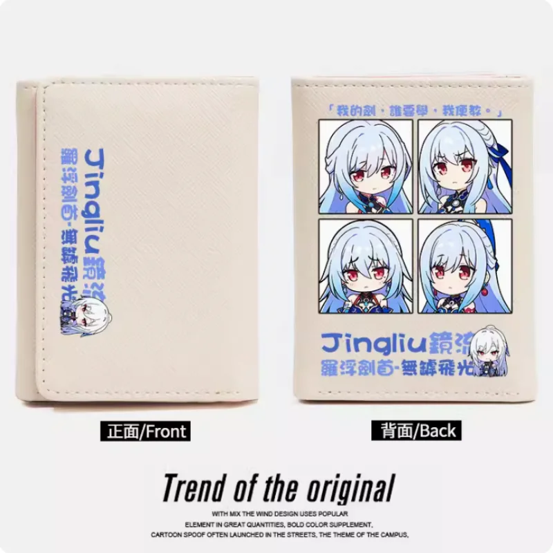Honkai: Star Rail Jingliu Anime  Fashion Wallets PU Purse Card Holder Fold Hasp Money Bag Cosplay Gift B610