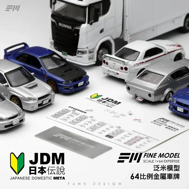 

FM 1: 64 License Plate Model Accessories Header Text D Style European Tour Japan Hall of Fame Metal License Plate Diecast Car