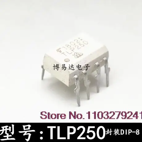 

20 шт./партия TLP250 DIP8 IGBT новый оригинальный