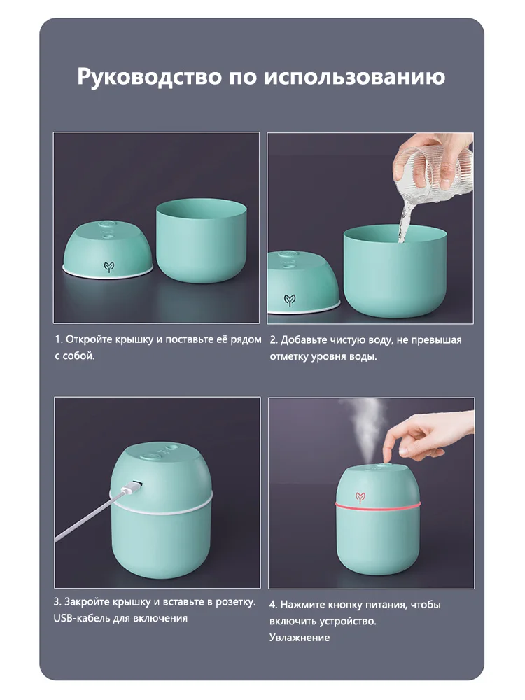 220ML 공기 가습기 쿨 미스트 아로마 디퓨저 LED 야간 조명 전원 차단 보호 USB 가습기 가정용 사무실용