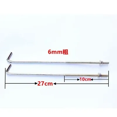 

L-BOLT,BATTERY M6*23 M6*27 M6*19