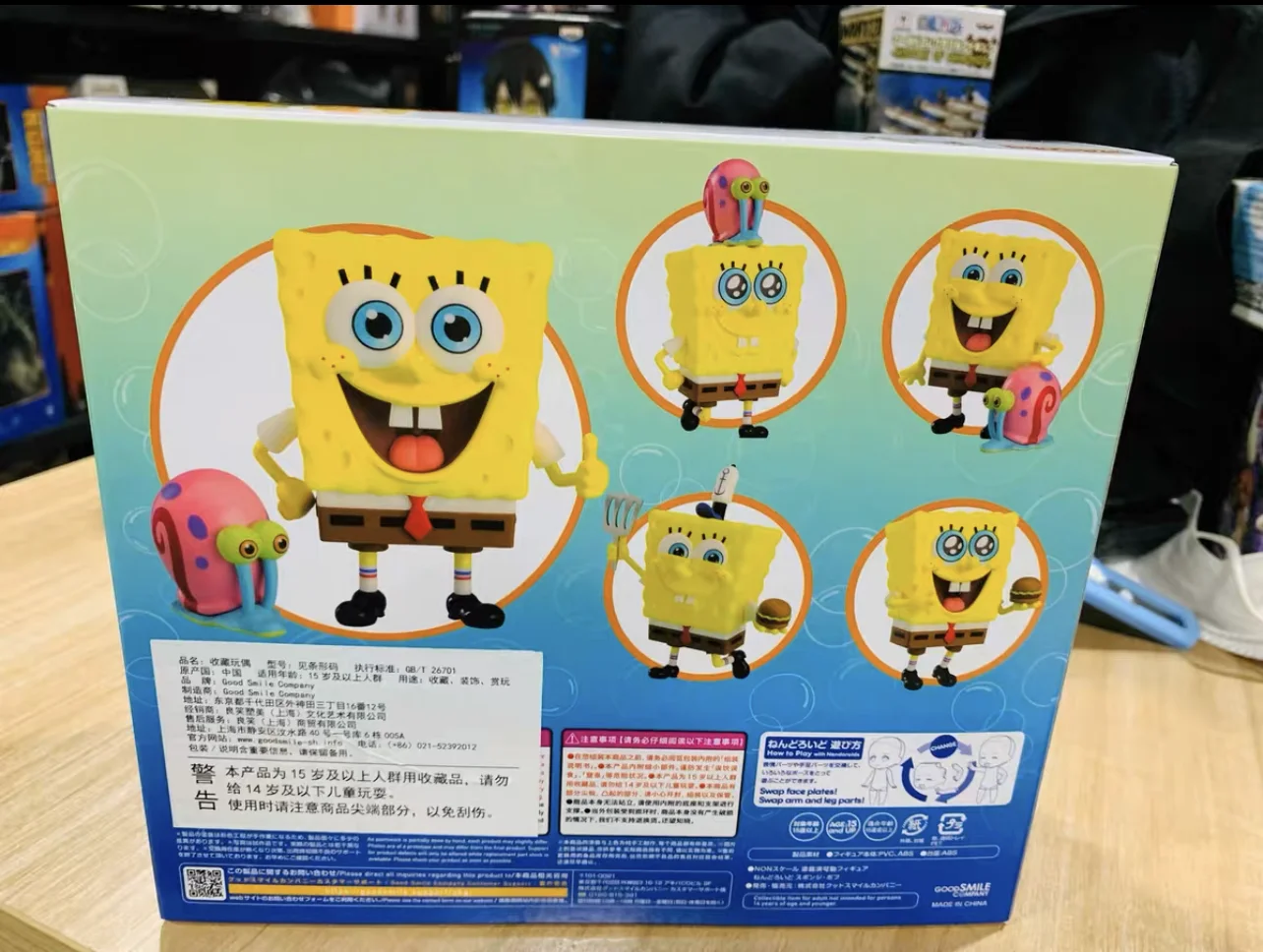 Original GSC Bob Esponja Calça Quadrada 1926 NENDOROID Figura Anime  Brinquedos Gary Caracol Modelo PVC Collectible Para Crianças Presente de  Aniversário - AliExpress