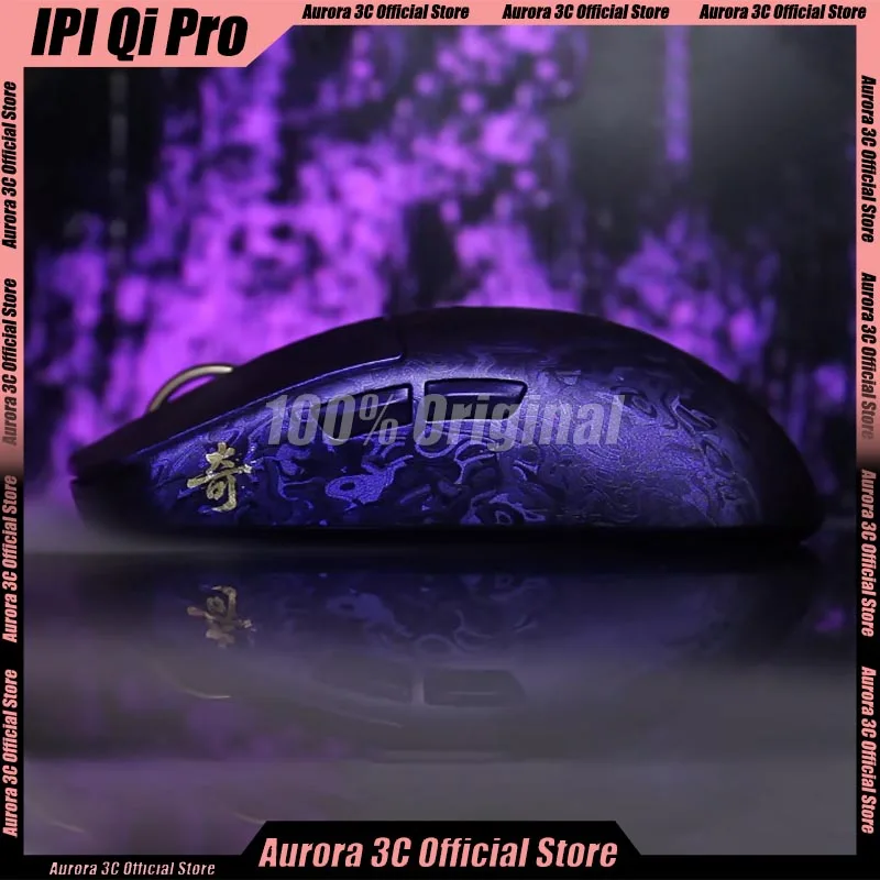 New IPI Qi Pro Mouse Carbon Fibre 3Mode Nordic52840 Paw3950 2.4G