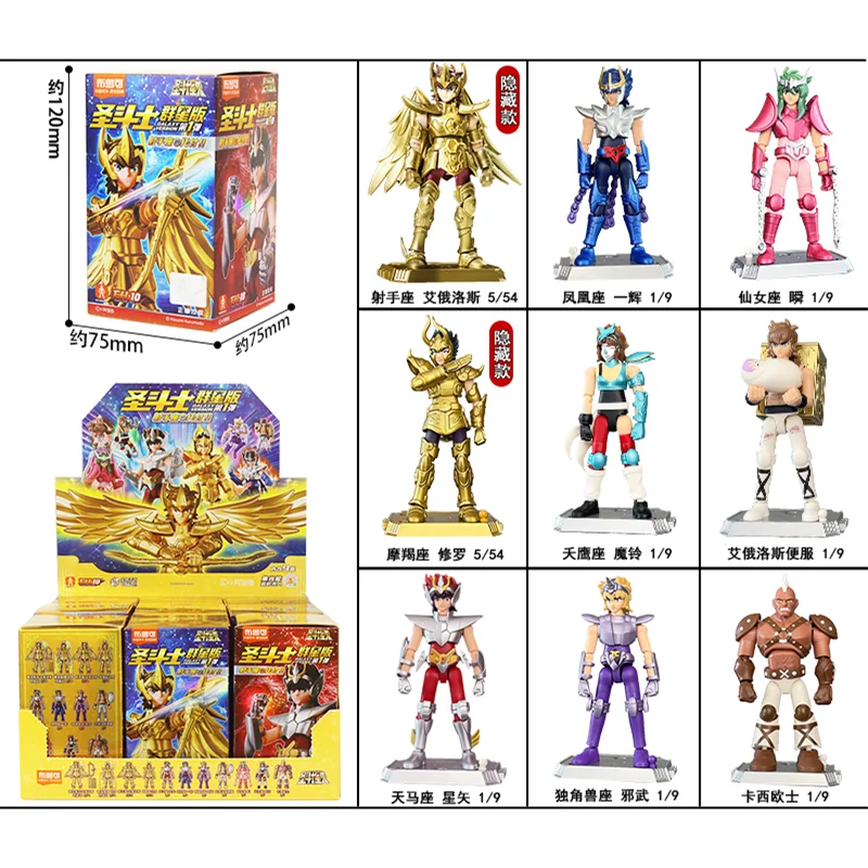 GASHAPON FIGURINES SAINT seiya chevalier du zodiaque gold dragon EUR 9