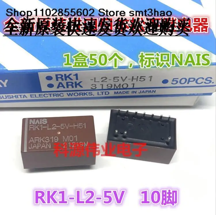 

RK1-L2-5V ARK319 9PIN500 mA5V /
