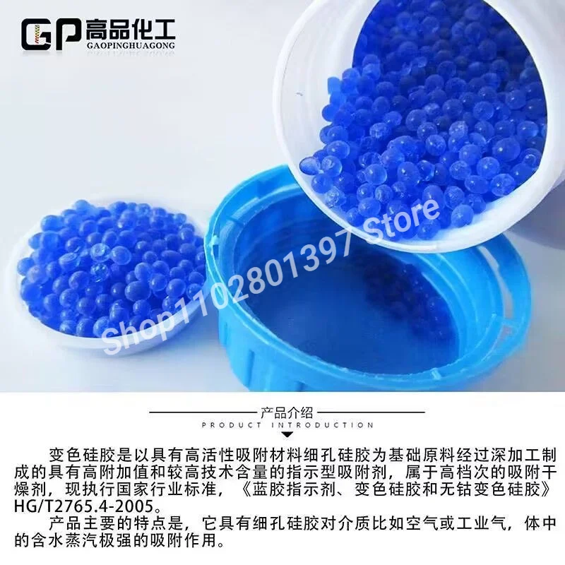 High Quality Blue Silica Gel Desiccant Beads