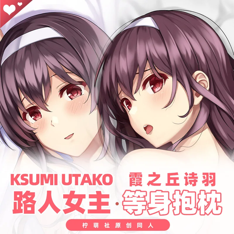 

Anime Saekano: How to Raise a Boring Girlfriend Kasumigaoka Utaha Dakimakura Hugging Body Pillow Case Otaku Cushion Cover