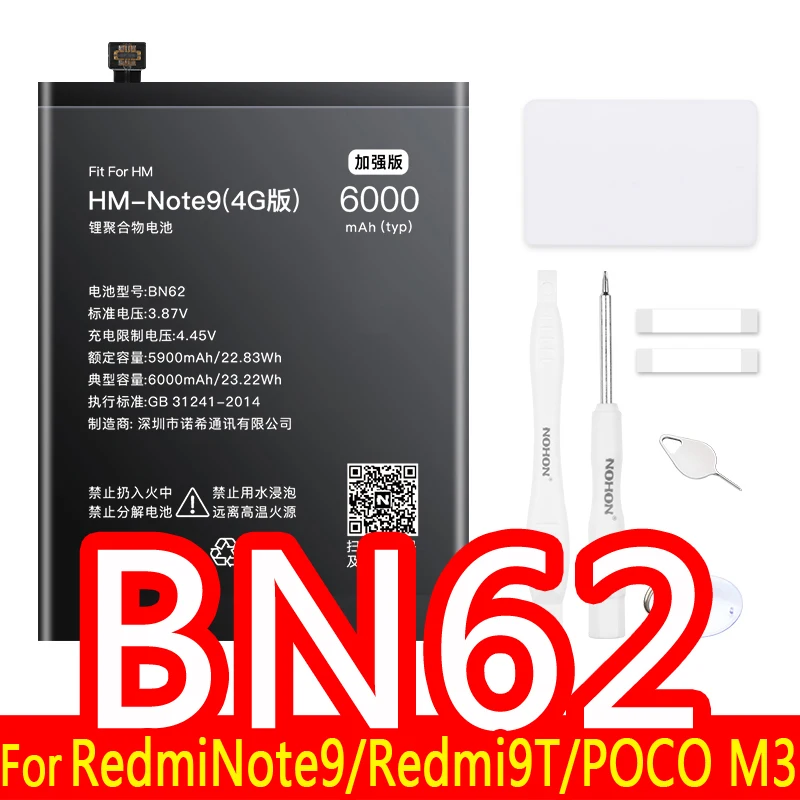 BN62 6000mAh