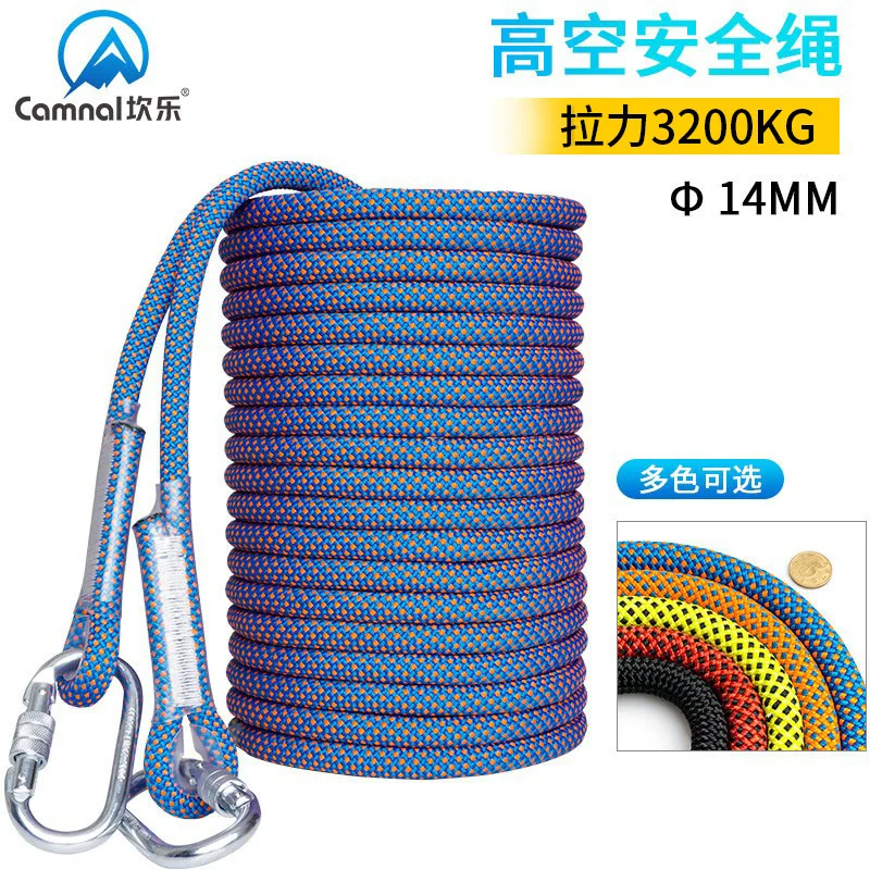 

P282 Outdoor 14mm/16mm Wear-Resistant High-Altitude Operation Rescue Air Speed Drop Engineering Fire Protection Safety Rope
