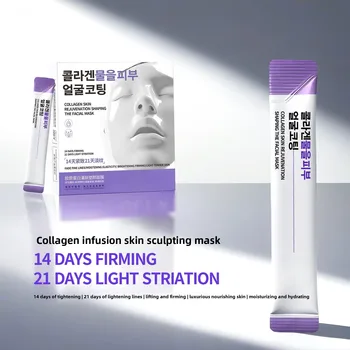 Collagen Lifting Facial Mask 1